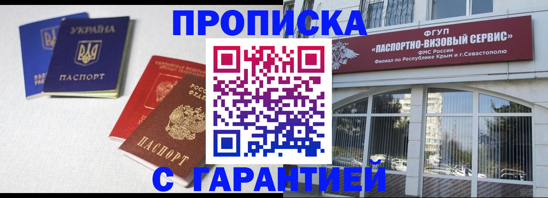 миграционный учет в Новокузнецке